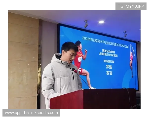 青少年运动员创新技术竞赛引爆热潮，创新应用不断涌现，青少年运动锦标赛